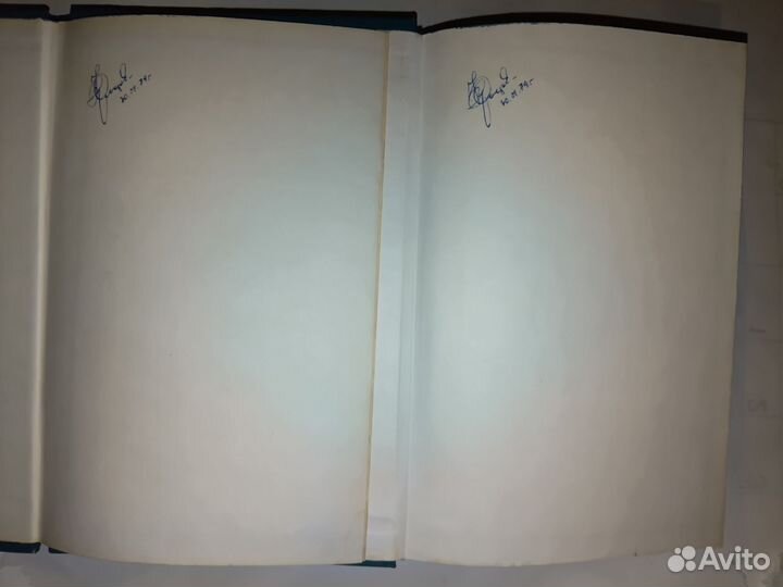 Справочное пособие директору 2 тома