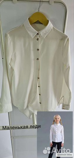 Блузка школьная маленькая леди