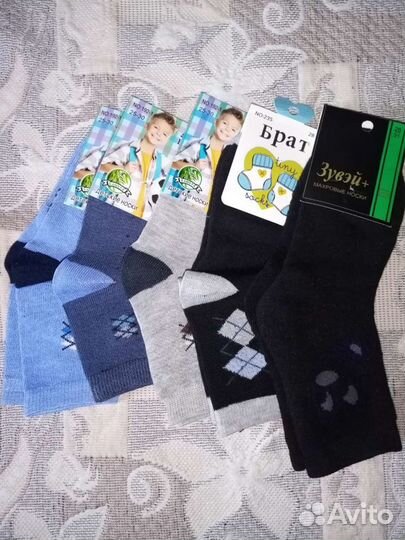 Носки детские