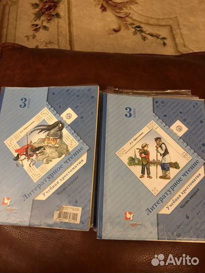 Литературное чтение 3 класс