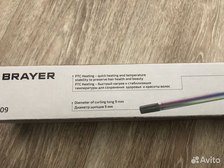 Электрощипцы