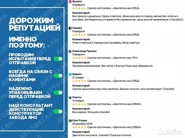 Двигатель ямз-236не2-3