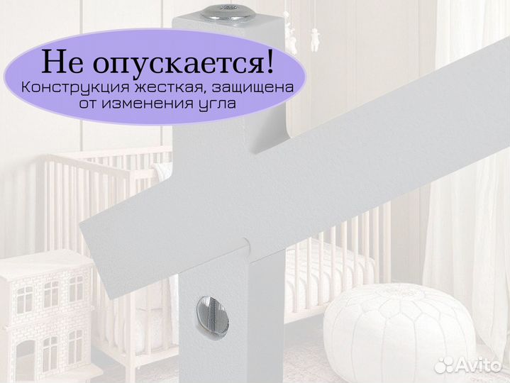 Кронштейн для детского мобиля деревянный