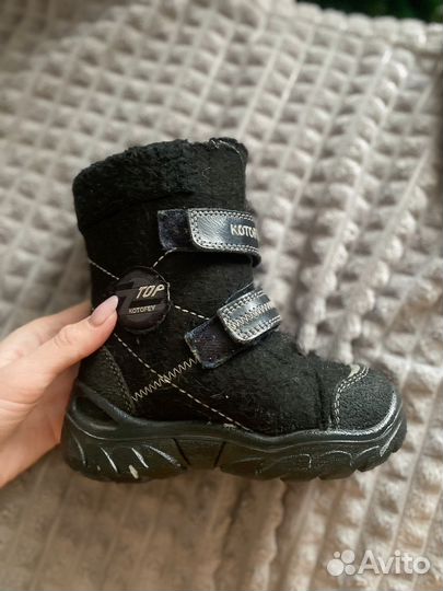 Валенки котофей 26 размер