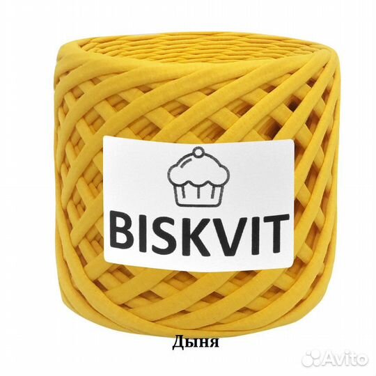 Трикотажная пряжа biskvit