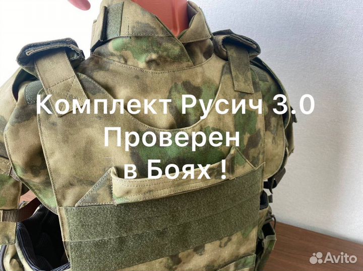 Бронежилет Кевлар Подсумки