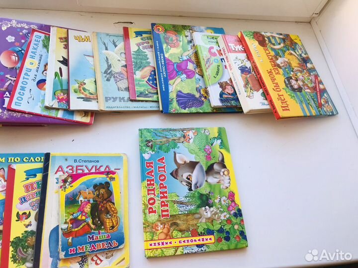 Книги детские много