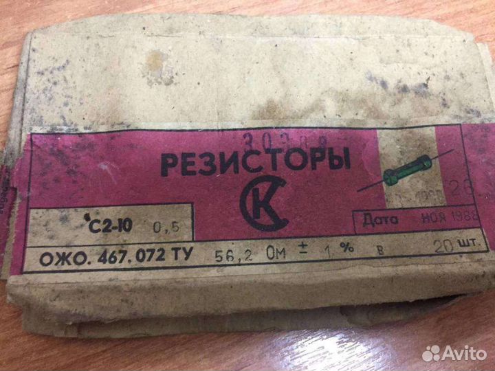 С2-10-0,5-56,2 Ом1 (ожо.467.072.ту), 88 г.в