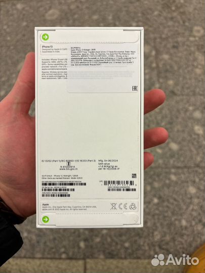 iPhone 13, 128 ГБ