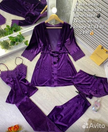 Пижамы велюр 2в1, 3в1, 4в1
