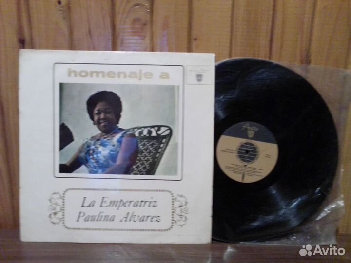 Пластинки виниловые СССР, Куба