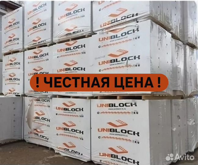 Газоблок Uniblock 625х300х200 D500