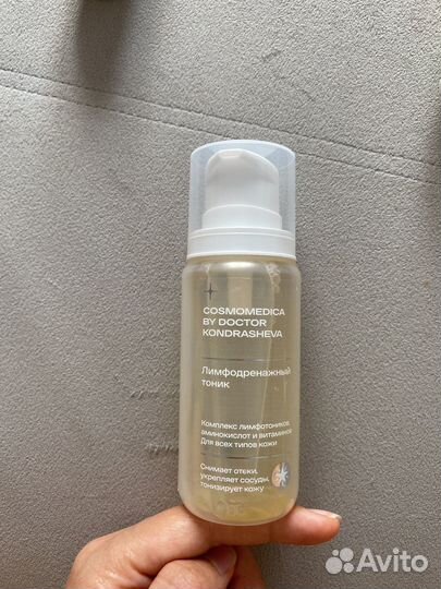 Лимфодренажный тоник Кондрашева