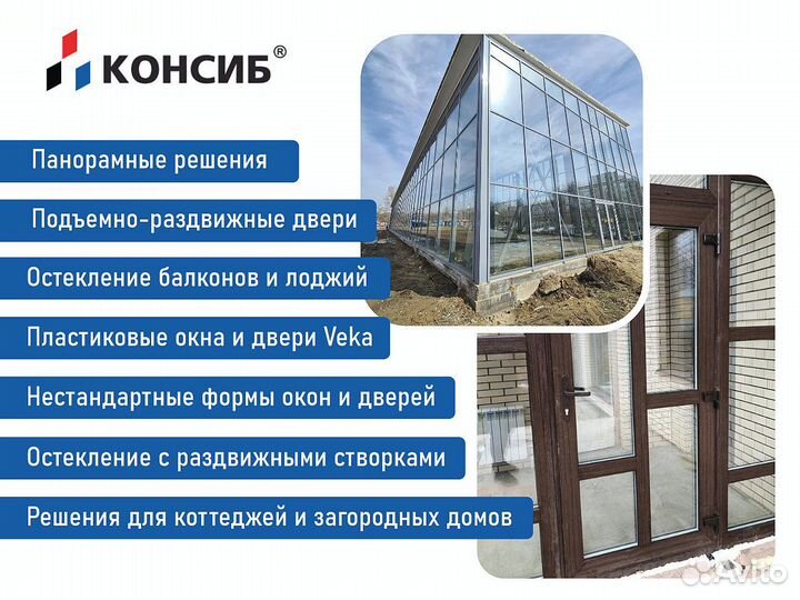 Пластиковые окна от производителя