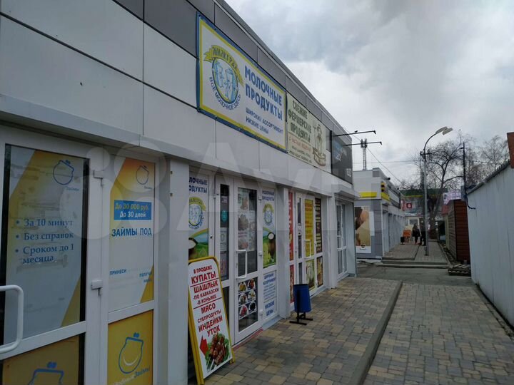 Торговая площадь, 20 м²