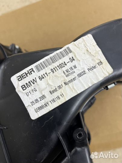 Моторчик отопителя в сборе