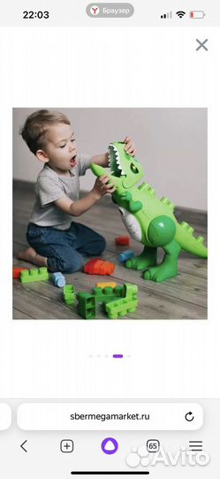 Конструктор динозавр Полесье