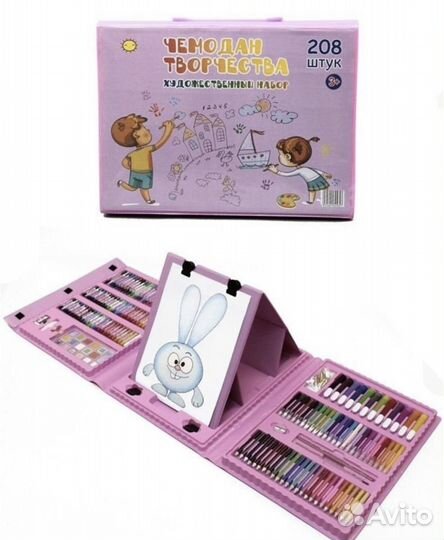 Чемодан для творчества (208 предметов)