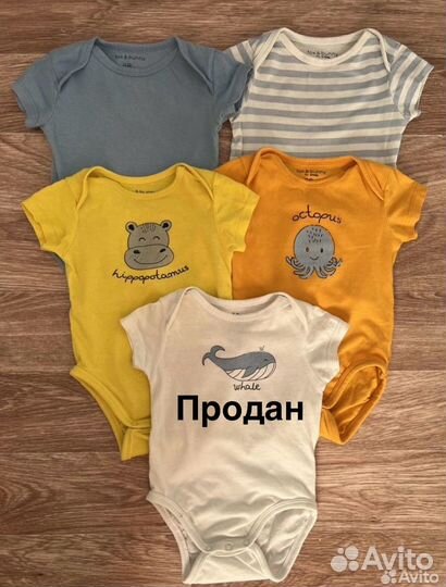 Вещи для мальчика 62 68
