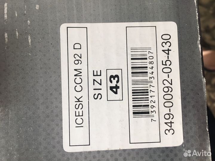 Коньки хоккейные CCM