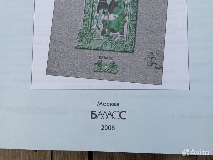 Самостоятельные и проверочные работы по русскому