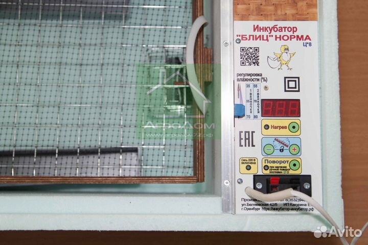 Автоматический инкубатор Блиц норма 72 оригинал