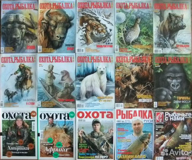 Журналы об автомобилях, охоте, рыбалке,спорте и др