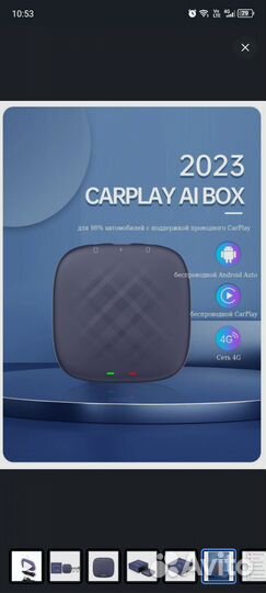 Carplay Ai Box Android Plus