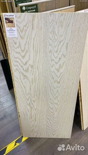 Паркетная доска