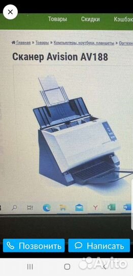 Протяжной вал