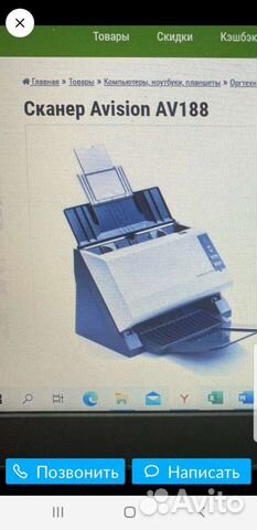 Протяжной вал