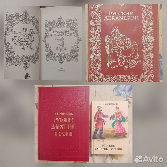 Эротический фольклор, Фаллософические памятники