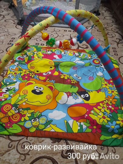 Детская одежда