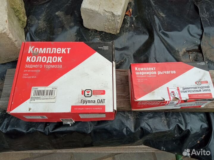 Тормозные колодки ваз 2101-2107