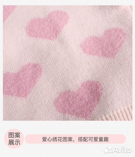 Кардиган для девочки