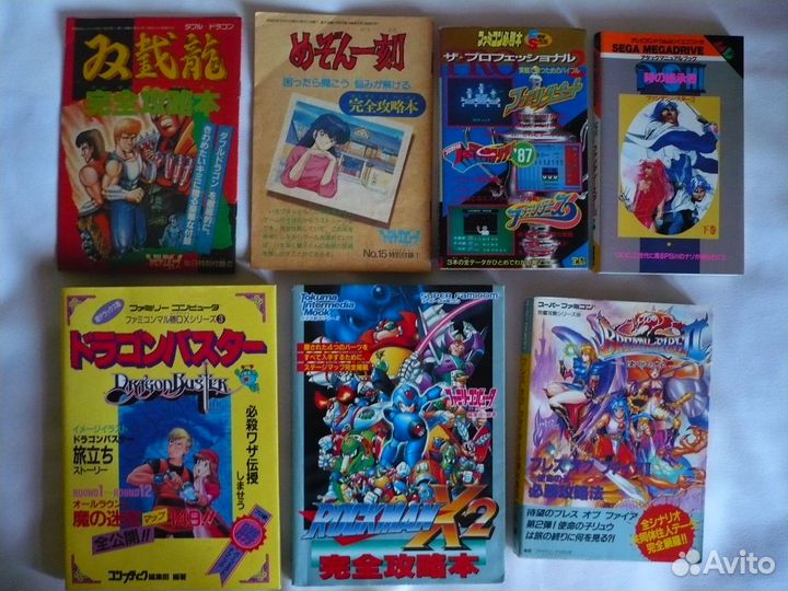 Книги по играм Famicom, Snes, Sega, Game Boy