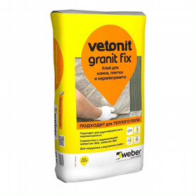 Клей weber.vetonit granit fix
