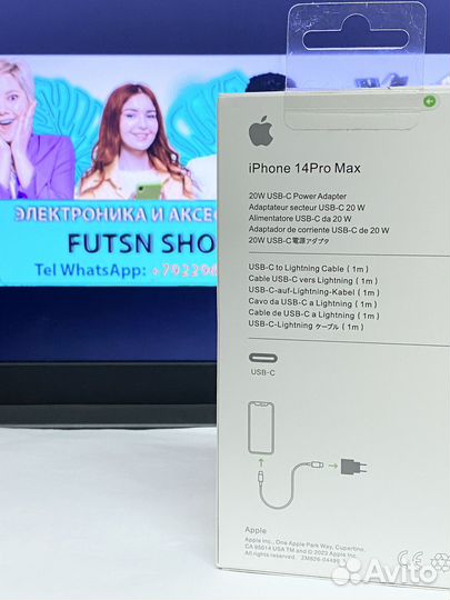 Кабель и Блок 20W