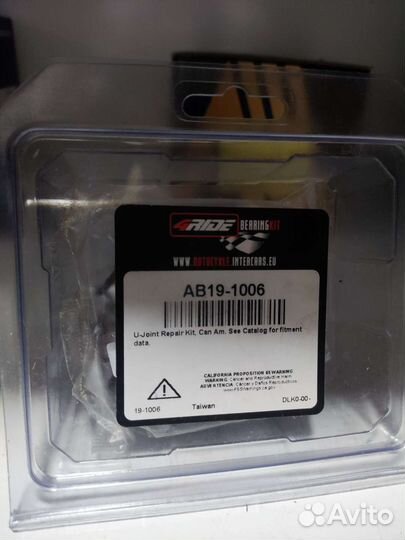 Крестовина кардана all balls 19-1006 brp