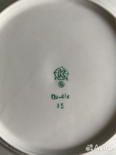 Фарфоровая посуда СССР