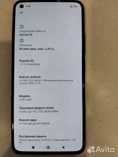 Xiaomi Mi 11 Lite 5G NE, 8/128 ГБ