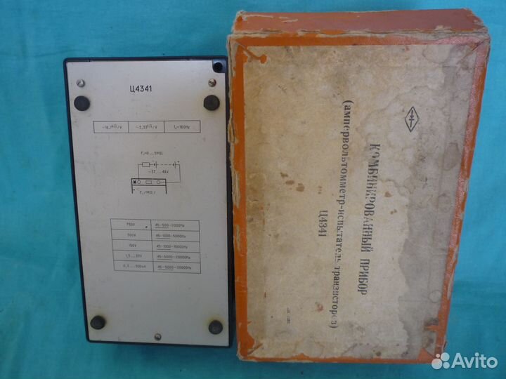 Отечеств. тестера тт-1,аво-5, Ц-4341, Ц-90, Ц-4353