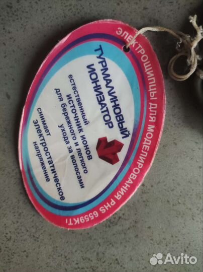 Электрощипцы