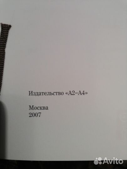 Транспорт России