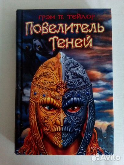 Книги для детей в ассортименте