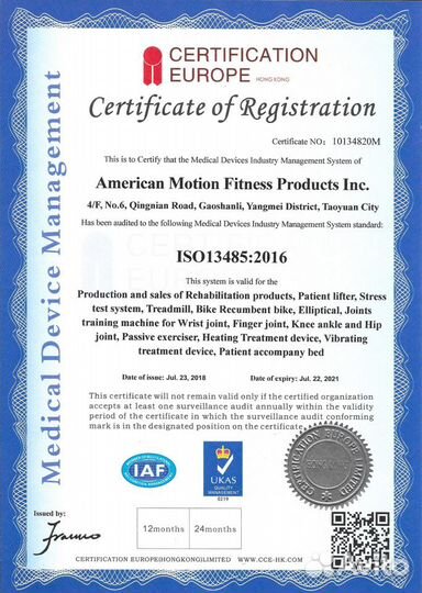 Подвес American Motion Fitness 2550