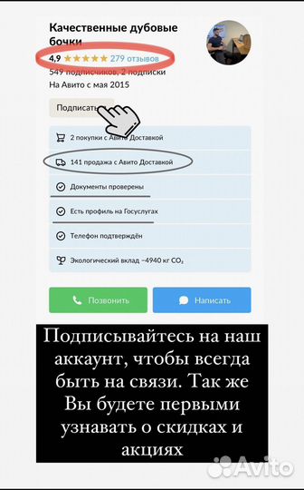 Дубовая бочка 10 литров (Белгород)