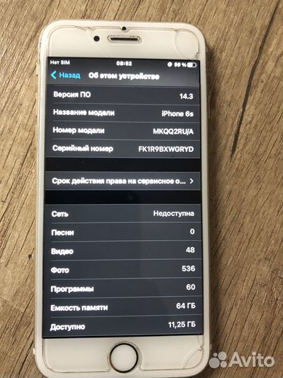Телефон iPhone 6s