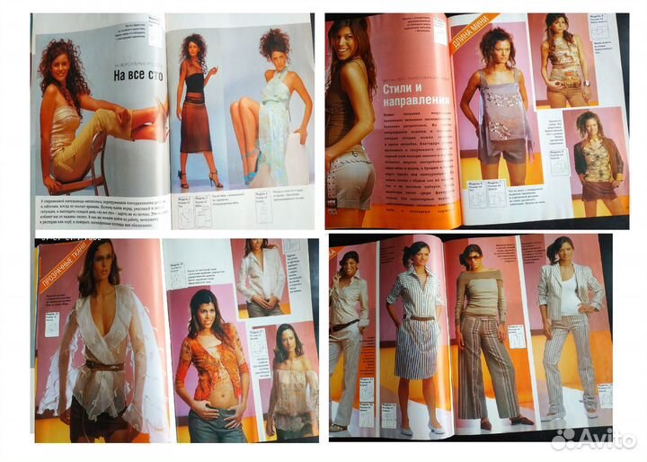 Красота для себя