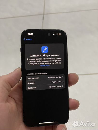 iPhone 14 Pro, 256 ГБ